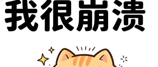 我的香港服务器折腾血泪史：从“秒开”到“卡成PPT”只用了1个月