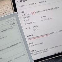 学习机怎么选？瑞信学而思读书郎学之友测评，家长必看