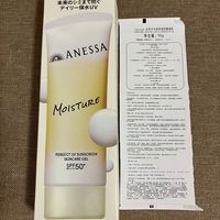 2026新版安耐晒90g｜夏日防晒刚需天花板🌞