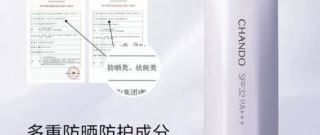 伪素颜妆效隔离霜，防晒修色妆前打底多效合一的技术逻辑