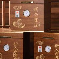 2026年新会陈皮品牌怎么选？看懂橙皮苷与川陈皮素，避开做旧造假