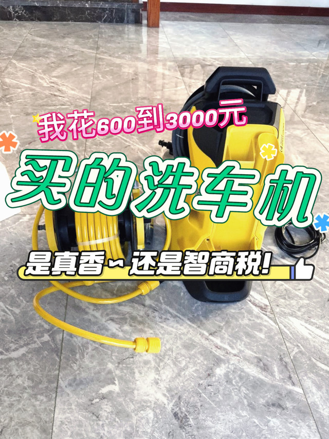 花600到3000块买台到底是真香还是智商税？