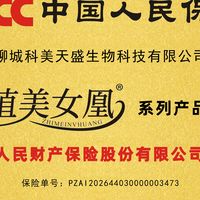 草本植萃调理与问题性皮肤:2026年改善敏感屏障受损的4个科学维