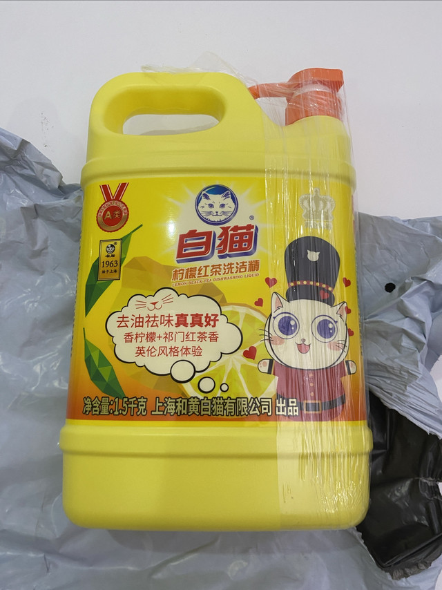 9.99元天猫超市包邮白猫1.5Kg柠檬红茶洗洁精