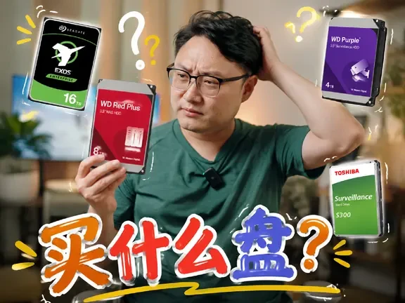 绿联DH4300 Plus深度评测 | NAS组建8.7日报