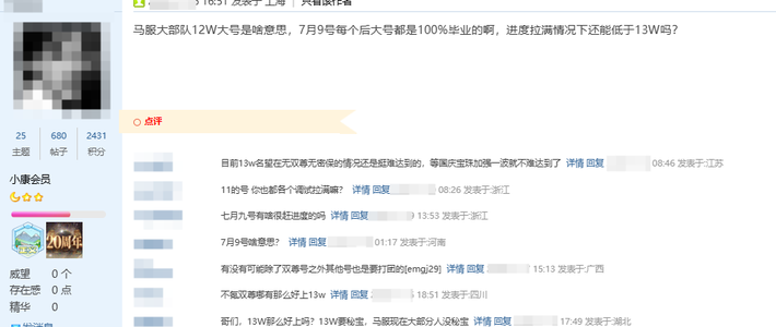 黑牙书跌成“白菜价”，新团本到底要不要做？