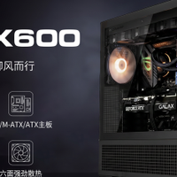 骨伽乘风 MX600 机箱：六面散热+五面防尘，解决夏季装机两大痛点