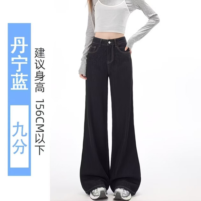 夏日长腿滤镜焊死！复古蓝微喇裤真的巨显瘦👖
