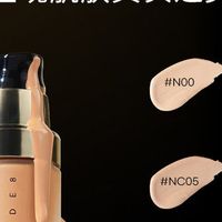 CODE8黑丝缎养肤有色面霜5ml中样1.0