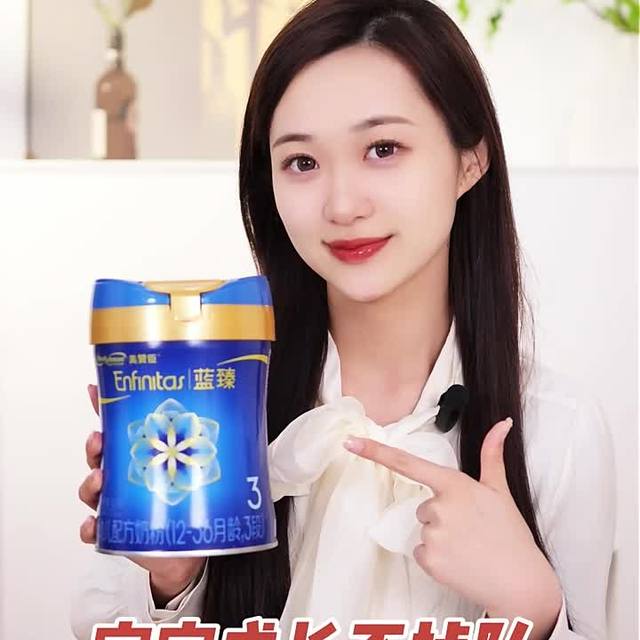 乳铁蛋白奶粉测评：贵≠有效！3款对比后选它最划算
