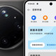 ColorOS 17 Beta 开启，三大旗舰同步内测，有你的机型吗？