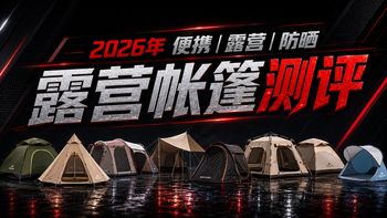 骆驼冲锋衣到底值不值？防水防风耐磨硬核测评给你答案