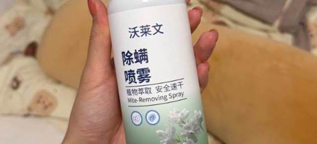 什么除螨喷雾温和不刺激？5款母婴家庭专用除螨喷雾居家亲肤之选