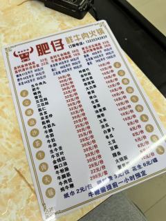 🥩呢餐牛肉边炉，给个夯