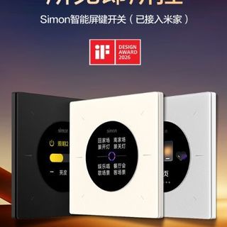 装修选绿米开关傻傻分不清?一篇帮你彻底搞明白