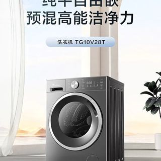 花1398买洗衣机值不值？1.21洗净比+超薄设计，小户型闭眼入