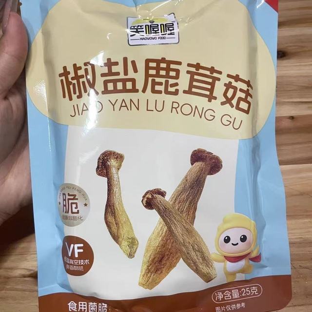 谁懂啊！挖到宝了✨笑喔喔椒盐鹿茸菇脆也太上头了吧！