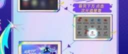 粉丝寄超大手幅海报不翻车：周边寄送全攻略，顺丰“追星寄”实测