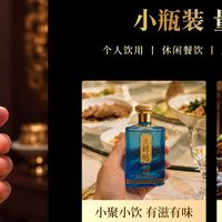 下班回家一个人小酌，这些高性价比酱酒，慢慢喝才够味
