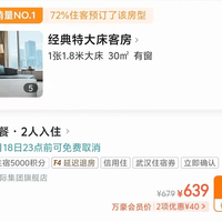 毕业旅行人均200住万豪：白嫖早餐+升房，白金挑战+通兑券全攻略