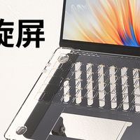 办公人体工学电脑增高支架怎么选来酷电脑支架 LS101照顾不同坐姿