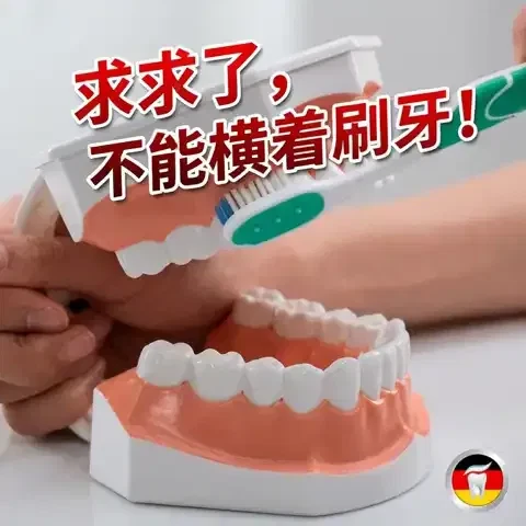 90%的人都刷错了！从美白到抗敏，牙齿护理最全科普（长文预警）