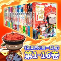 促销活动：京东图书周末狂欢，夏季好书不止5折！