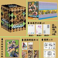 促销活动：京东图书周末狂欢，夏季好书不止5折！