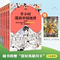 促销活动：京东图书周末狂欢，夏季好书不止5折！