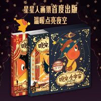 促销活动：京东图书周末狂欢，夏季好书不止5折！