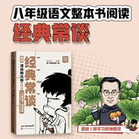 促销活动：京东图书周末狂欢，夏季好书不止5折！