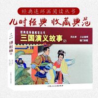 促销活动：京东图书周末狂欢，夏季好书不止5折！