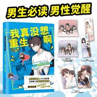促销活动：京东图书周末狂欢，夏季好书不止5折！