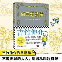 促销活动：京东图书周末狂欢，夏季好书不止5折！