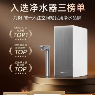 2026口碑好的净水器排行榜：适合家庭的厨房直饮机怎么选不踩雷？