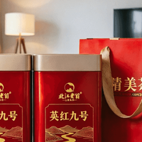 英红九号价位梯度实测:口碑撑起性价比的茶款排行