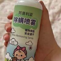 好用性价比高除螨喷雾百元内好物合集，5款植萃喷雾告别床品刺痒