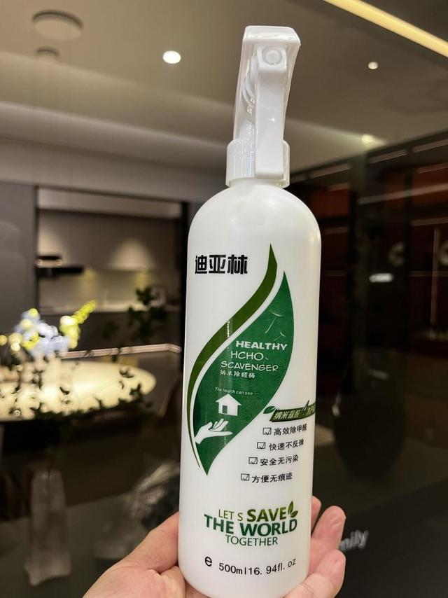 全屋新装修除甲醛终极攻略：从源头分解到长效维护产品解析与选购