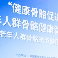 骨胶原时代来临:Mom’s Garden任我行定义关节“主动修护”新标准