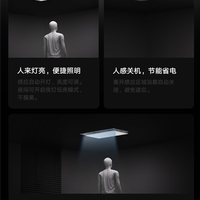 999元小米浴霸用毫米波雷达，洗澡站着不动灯也不灭，这个升级值不值