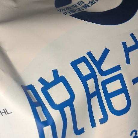试试这款新品｜高性价比脱脂牛奶粉，日常喝奶新选择