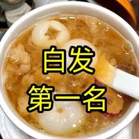 头发越吃越少、白发越冒越多？先别急着换洗发水，看完这篇再说