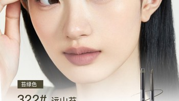 二十几元5支的眉笔能好用吗？诗佩妮眉笔真实使用体验