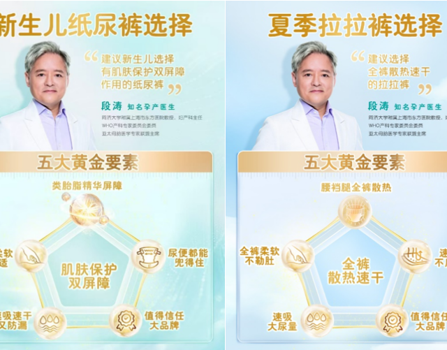 帮宝适黑金帮真实测评：蚕丝面层真有那么神？值不值这个价看这几点