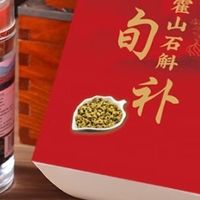 铁皮石斛品牌标注“霍山”就一定是霍山货吗?2026十大品牌产地