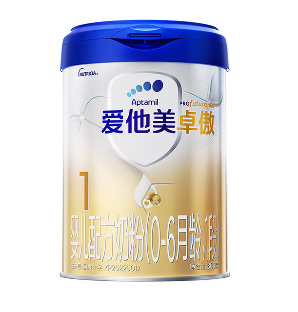 爱他美三段三款怎么选?便便干硬、肠道弱、吸收差,对号入座不踩坑