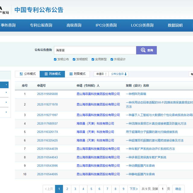 花大价钱买Hi-Fi耳机前，先搞清楚这几点