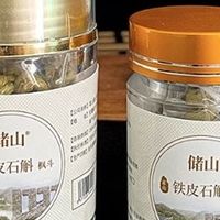 铁皮石斛北纬30°产区品牌有哪些优势?2026黄金纬度带品质实测