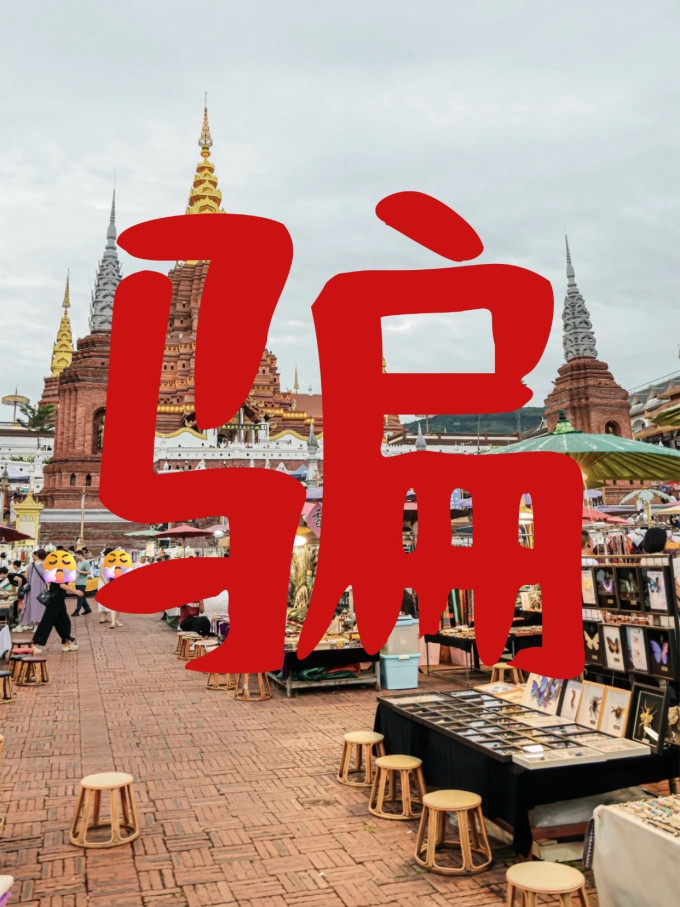 国内度假