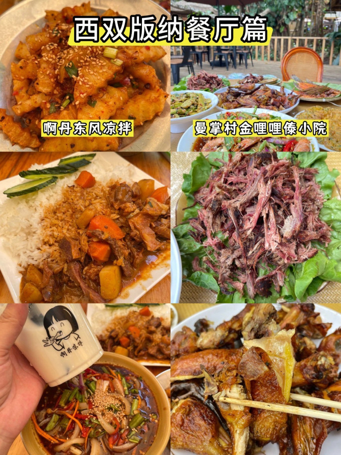 国内度假